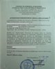 01 - Attestation d'inscription à la chambre du commerce